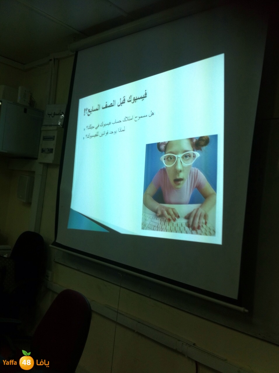 mohadara sanad huda (8).jpg